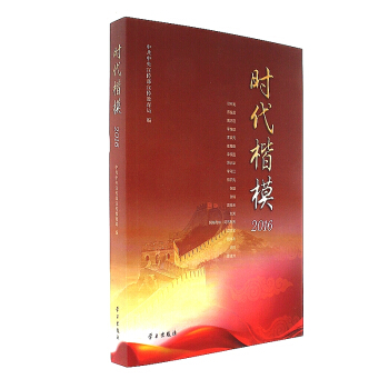 2016-�r����ģ-(����P)