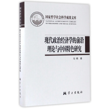 �F(xi��n)�����ν�(j��ng)��(j��)�W(xu��)��ǰ����Փ�c�Ї�(gu��)��ɫ�о�/��(gu��)���܌W(xu��)���(hu��)�ƌW(xu��)�ɹ��Ď�(k��)