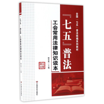 �����塱�շ� �������÷���֪�R�x��/ȫ�������塱�շ��y(t��ng)��ϵ�н̲�