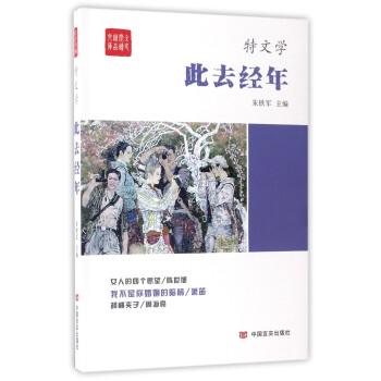 ��ȥ��(j��ng)��/ȫ����x��Ʒ�Ď�