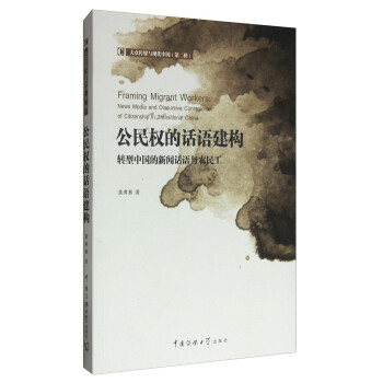 �����(qu��n)��Ԓ�Z����(g��u)�����D(zhu��n)���Ї�����Ԓ�Z�c�r(n��ng)��