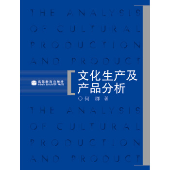 �Ļ����a(ch��n)���a(ch��n)Ʒ����