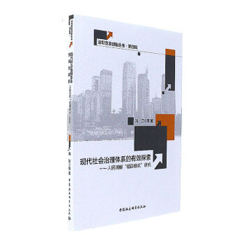 �F(xi��n)����������wϵ����Ч̽��-�������{(di��o)�⡰����ģʽ���о���