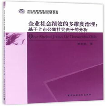 ��I(y��)���(hu��)��(j��)Ч�Ķ�S������: �������й�˾���(hu��)؟(z��)�εķ���