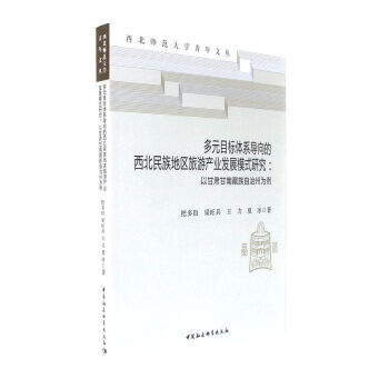 ��ԪĿ��(bi��o)�wϵ��(d��o)�����������؅^(q��)���ήa(ch��n)�I(y��)�l(f��)չģʽ�о������Ը��C���ϲ��������ݞ���