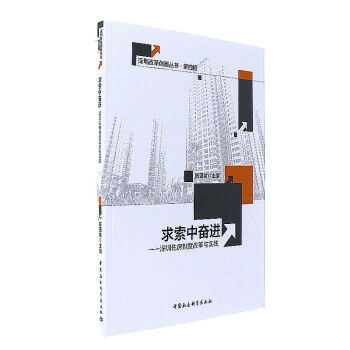 �����Њ^�M-������ס���ƶȸĸ��c���`��