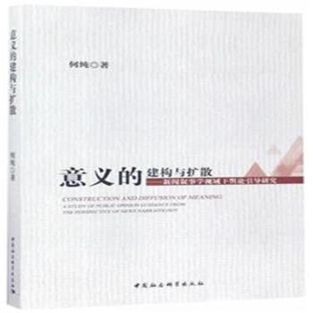 ���x�Ľ���(g��u)�c�Uɢ-�������Wҕ����ݛՓ�����о���