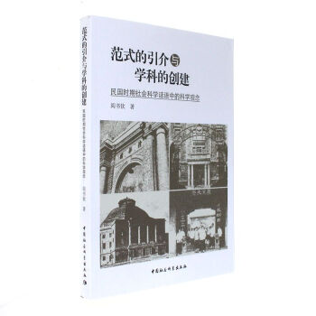 ��ʽ�������c�W�ƵĄ�(chu��ng)��������r������ƌWԒ�Z�еĿƌW�^��