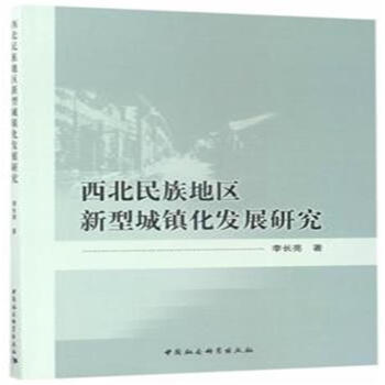 ��������؅^(q��)���ͳ��(zh��n)���l(f��)չ�о�