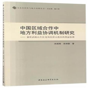 �Ї�(gu��)�^(q��)������еط�����f(xi��)�{(di��o)�C(j��)���о�-��������������ɽƬ�^(q��)���P��(j��ng)��(j��)ʾ���^(q��)������f(xi��)�{(di��o)��