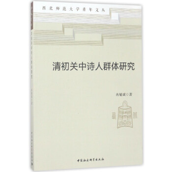 ����P��Ԋ��Ⱥ�w�о�