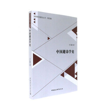 �Ї�(gu��)���M�W(xu��)ʷ