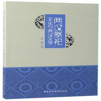 �ɝh�����Ļ��c�ɝh�ČW(xu��)