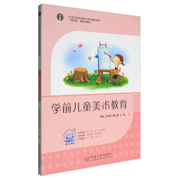 �W(xu��)ǰ��ͯ���g(sh��)����