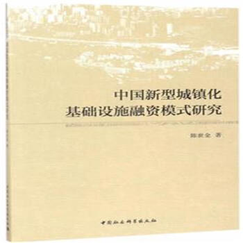 �Ї�(gu��)���ͳ��(zh��n)�����A(ch��)�O(sh��)ʩ���Yģʽ�о�