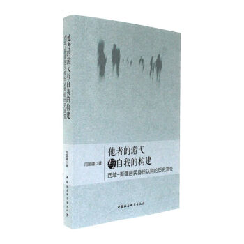 ���ߵ���߮�c���ҵĘ�(g��u)��������-�½����������J(r��n)ͬ�Ěvʷ��׃