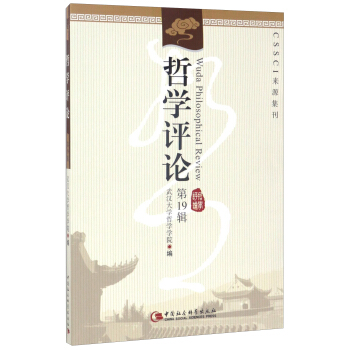 �܌W�uՓ(��19݋)