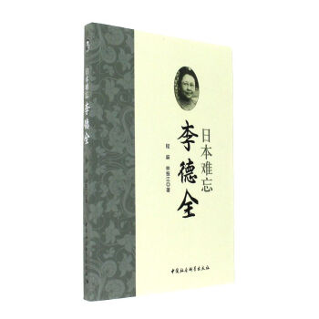 �ձ��y�����ȫ