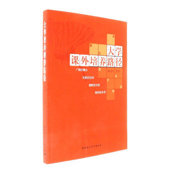 ��W(xu��)�n�����B(y��ng)·��