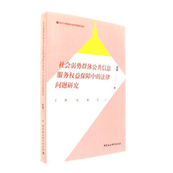 ���(hu��)����(sh��)Ⱥ�w������Ϣ����(w��)��(qu��n)�汣���еķ��Ɇ��}�о�