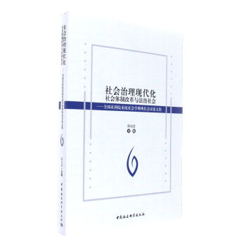 ��������F(xi��n)����������w�Ƹĸ��c�����������ȫ�����Ժϵ�y(t��ng)����W�����L���hՓ�ļ�