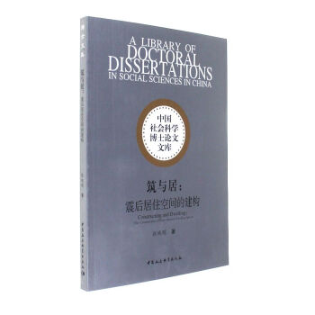 ���c�ӣ�����ס���g�Ľ���(g��u)