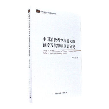 �Ї����M(f��i)�߂����О�Ĝy�ȼ���Ӱ������о�