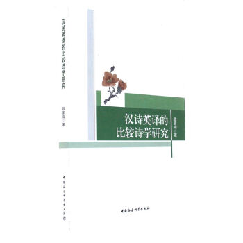 �hԊӢ�g�ı��^Ԋ�W(xu��)�о�