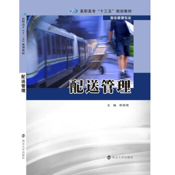 ���ߌ���ʮ���塱Ҏ(gu��)���̲�. �������팣�I(y��)//���͹���