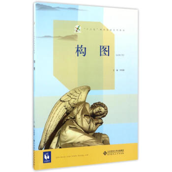 ��(g��u)�D(ʮ�������g(sh��)�L��(hu��)ϵ�н̲�)