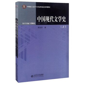 �Ї��F(xi��n)���ČW(xu��)ʷ(�����Ї��Z���ČW(xu��)���I(y��)ԭ����xϵ�н̲�)