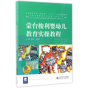 ���_(t��i)�������׃�������(sh��)�ٽ̳�(�W(xu��)ǰ�������I(y��)��(bi��o)��(zh��n)ʮ����ϵ��Ҏ(gu��)���̲�)