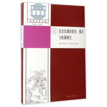 ���η�����·����ģʽ�c�C(j��)���о�