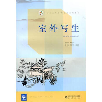 ���⌑��(ʮ�������g(sh��)�L��ϵ�н̲�)