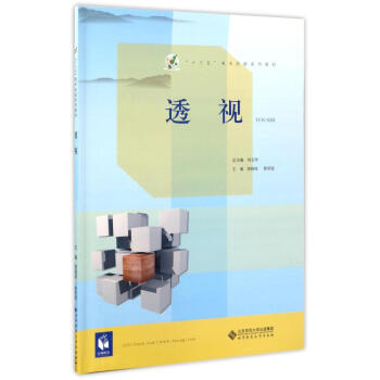 ͸ҕ(ʮ�������g(sh��)�L��ϵ�н̲�)