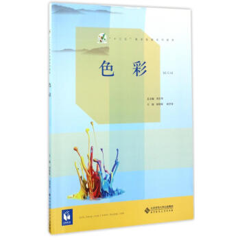 ɫ��(ʮ�������g(sh��)�L��ϵ�н̲�)