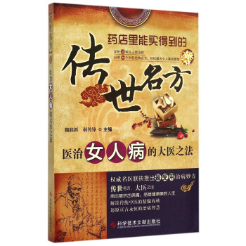 �����������t(y��)��Ů�˲��Ĵ��t(y��)֮��