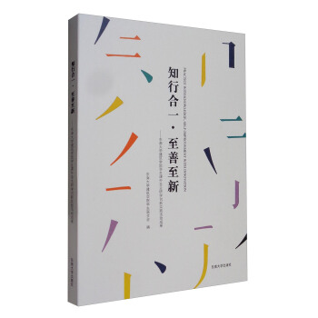 ֪�к�һ���������ơ����|�ϴ�W�����WԺ�W���n�������ЌW��(chu��ng)���`