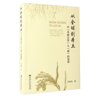 ��ȫ�򵽱��������������ČW(xu��)��֮��������׷��