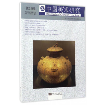 �Ї����g�о�����21݋��