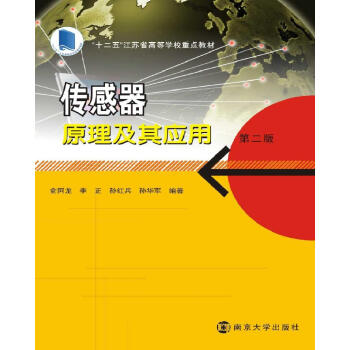 ������ԭ�����䑪(y��ng)�ã��ڶ��棩