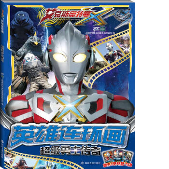 Ӣ���B�h(hu��n)��//������ʿ����