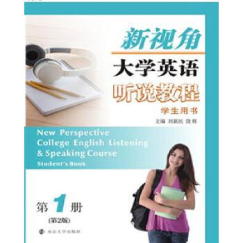 ��ҕ�Ǵ�W(xu��)Ӣ�Z �f�̳�:��1��