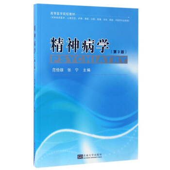 ���񲡌W(xu��)�������棩