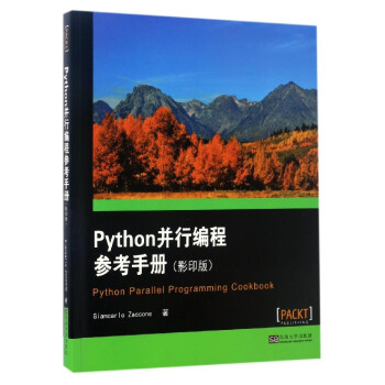 Python���о��̅����փԣ�Ӱӡ�棩