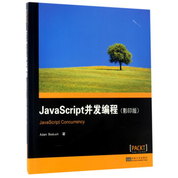 JavaScript���l(f��)���̣�Ӱӡ�棩