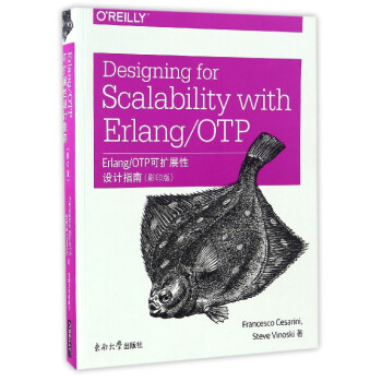 Erlang/OTP�ɔU(ku��)չ���O(sh��)Ӌ(j��)ָ�ϣ�Ӱӡ�棩