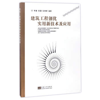 �������̄�(chu��ng)��(y��u)��(sh��)�ü��g(sh��)����(y��ng)��