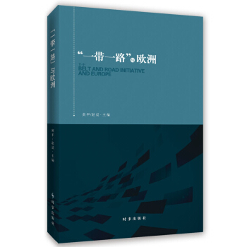 һ��һ·�c�W��