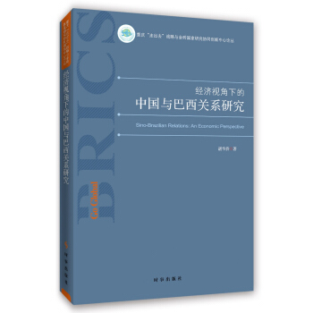 ��(j��ng)��(j��)ҕ���µ��Ї�(gu��)�c�����P(gu��n)ϵ�о�